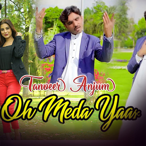 Oh Meda Yaar
