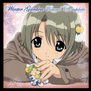 Le petit jardin(プティ・ジャルダン)