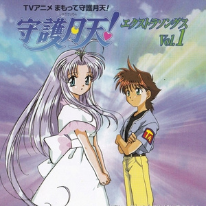 Shining Moon