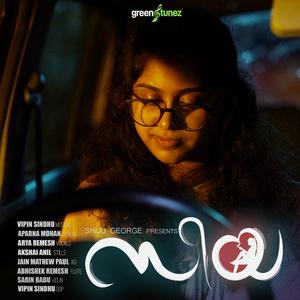 ZIA (feat. ARYA REMESH, APARNA MOHAN & BIJIN C BINU)