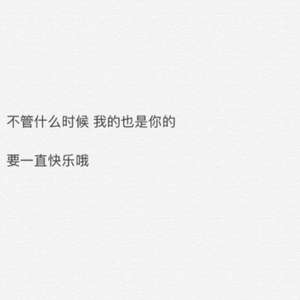 流星（free by Furyl1）