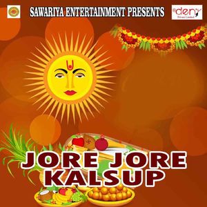 Ghar Baar Sabke Ujad Gaile