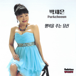 잊을 수만 있다면