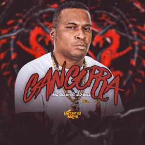 Gangorra