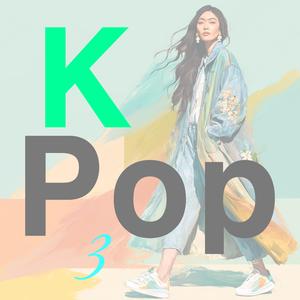 서울을 찢어 (Tear Apart Seoul)