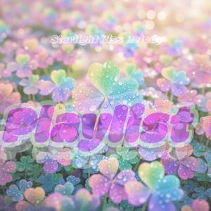 그냥, 당신이 좋아요 (I Just Like You)