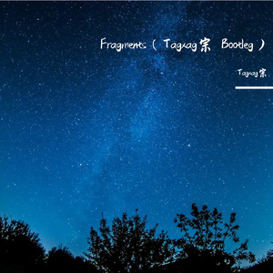千坂—Fragments（Tagxag宗 Bootleg）