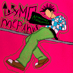 Железобетон