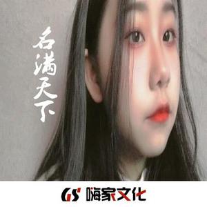 过期爱情(DJ版)