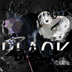 桀骜(prod by FireX)