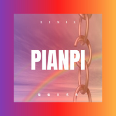 机器铃 砍菜刀 (咕咚版)