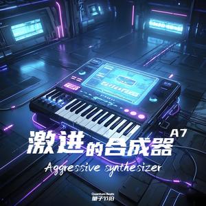 激进的合成器-Aggressive Synthesizer A7 13092