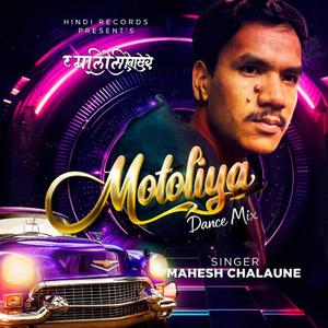 Motoliya (Dance Mix)