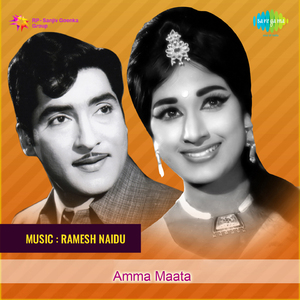 Yevarainna Choosaaraa