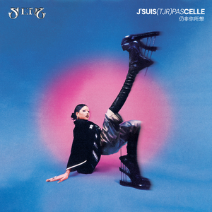 TOUT VA MAL 糟透了