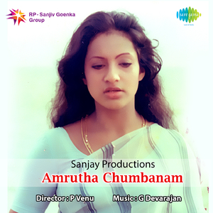 Aadya Chumbanam