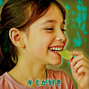 キミが好き (JAGA RECORDS mix)