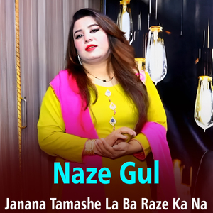 Janana Tamashe La Ba Raze Ka Na