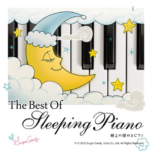 懐かしい夢と眠り