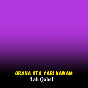 Da Ghareebano Khushali Shwa Jora