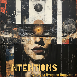 Психбольница