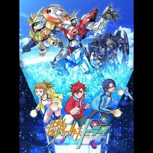 アメイジング ザ ワールド