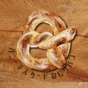 ハニーマスタードねじりパン