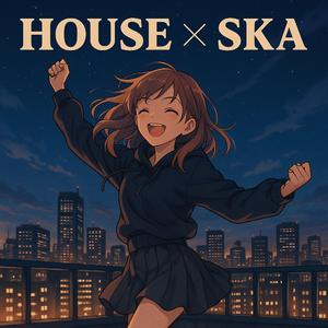 メロディを風に放つハウススカ