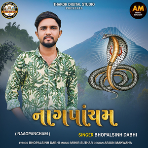 Naagpancham