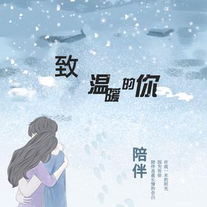 最佳女友