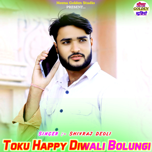 Toku Happy Diwali Bolungi