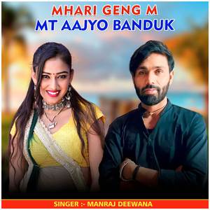 Mhari Geng M Mt Aajyo Banduk