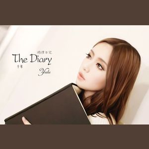 The Diary 煽情日记 - 2024 Mix