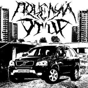 Виталик