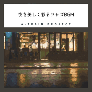 A Message From the Stars