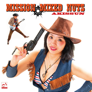 ミックスナッツ大作戦のテーマ (2023 Remaster)