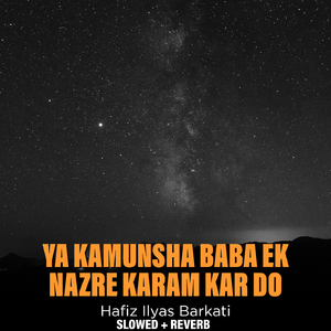 Ya Kamunsha Baba Ek Nazre Karam Kar Do (Lofi-Mix)