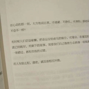 告五人-唯一（云村某村民的lover remix）