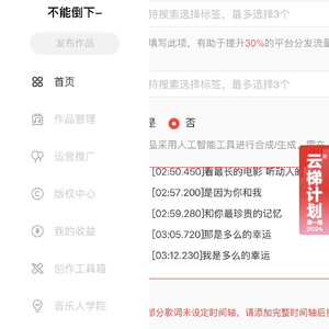 下载您的文件 — Convertio