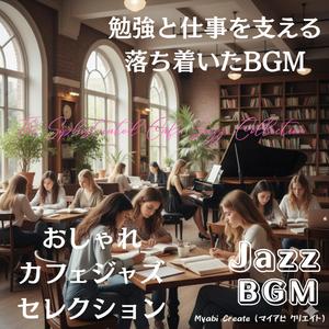 ピアノが響くライティングデスク