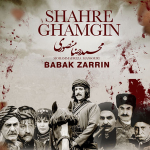 Shahre Ghamgin