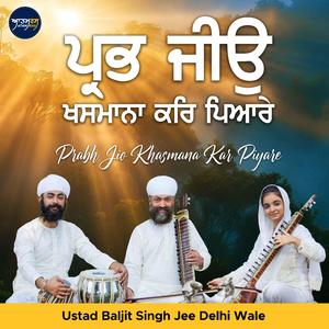 Prabh Jio Khasmana Kar Piyare