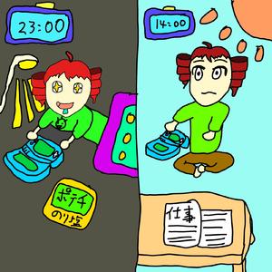 子供の頃、夢中になったゲームは何処に？ (feat. 重音テト)