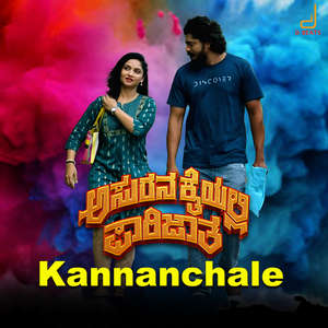 Kannanchale (From "Asurana Kaiyalli Parijatha'')