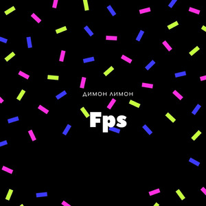 Fps