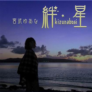 いつもよりオレンジ