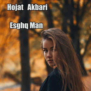 Esghq Man