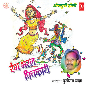 Holi Khele Nandlala