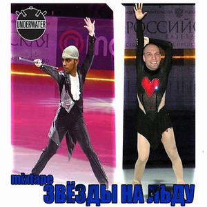 Дискомалярия (Remix)
