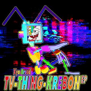 The World's Incipient